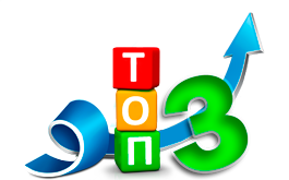 продвижение сайта в топ-3