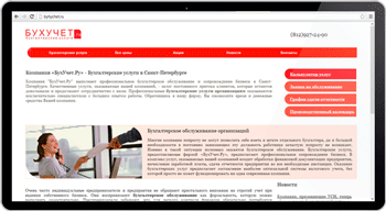 BYHYCHET.RU