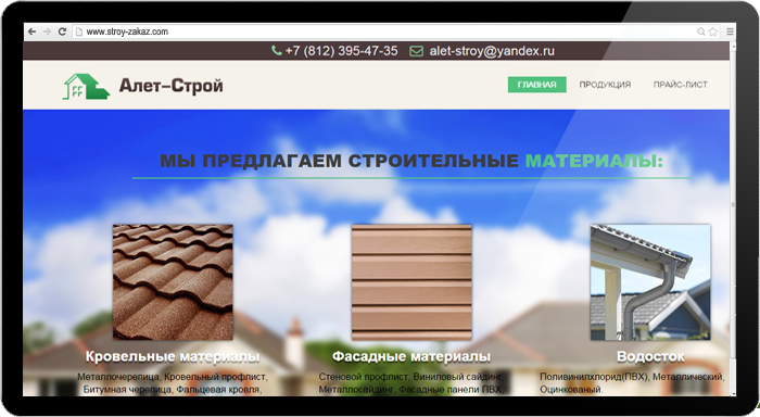 STROY-ZAKAZ.COM