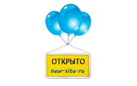 продвижение нового сайта